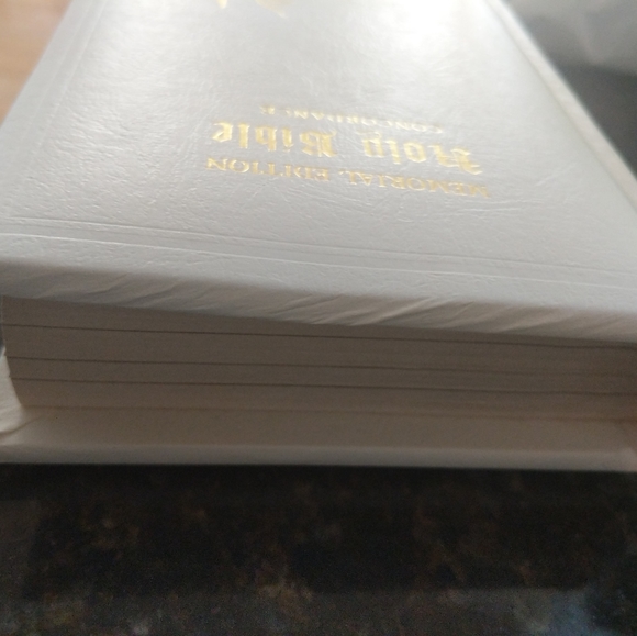 Holy Bible Catholic Memorial Edition 1976 - Picture 10 of 16